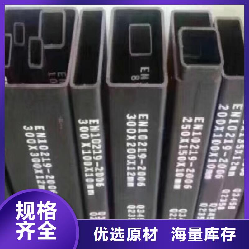 方通管Q355C焊接方管来图定制量大从优