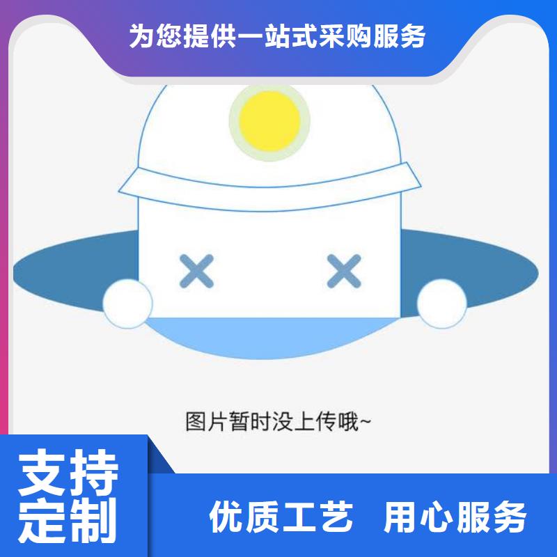 方通管
