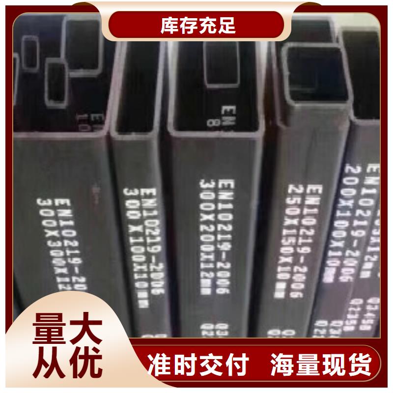 方通钢管