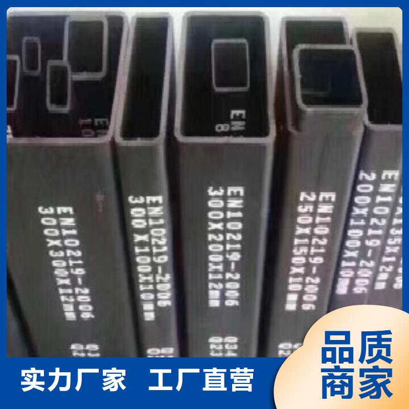 方管厂家供应