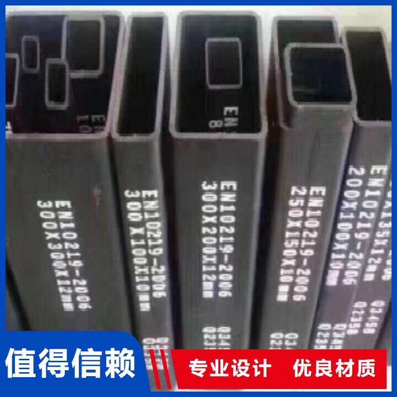 方通钢管信赖天津市申达鑫通