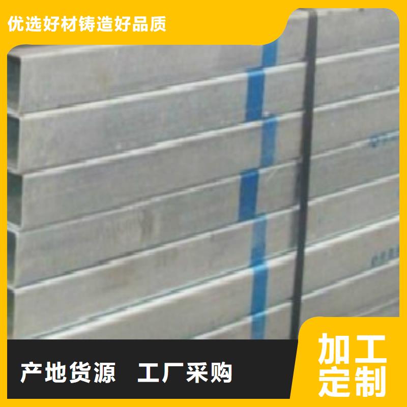方通管