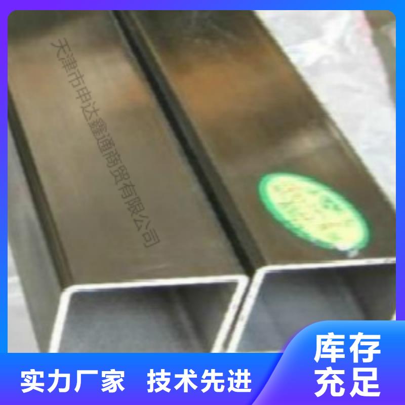 镀锌方通管