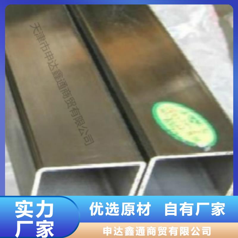 五指山市方通切割
