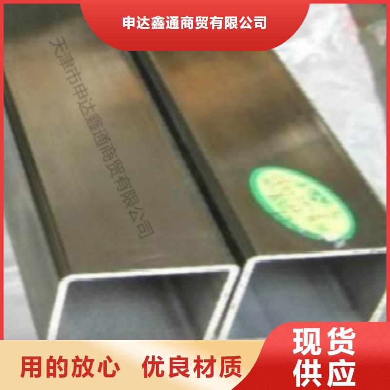 镀锌方通切割