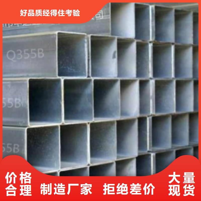 Q355C方通