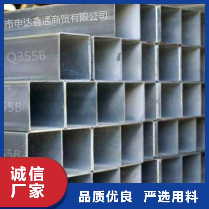 方通钢管