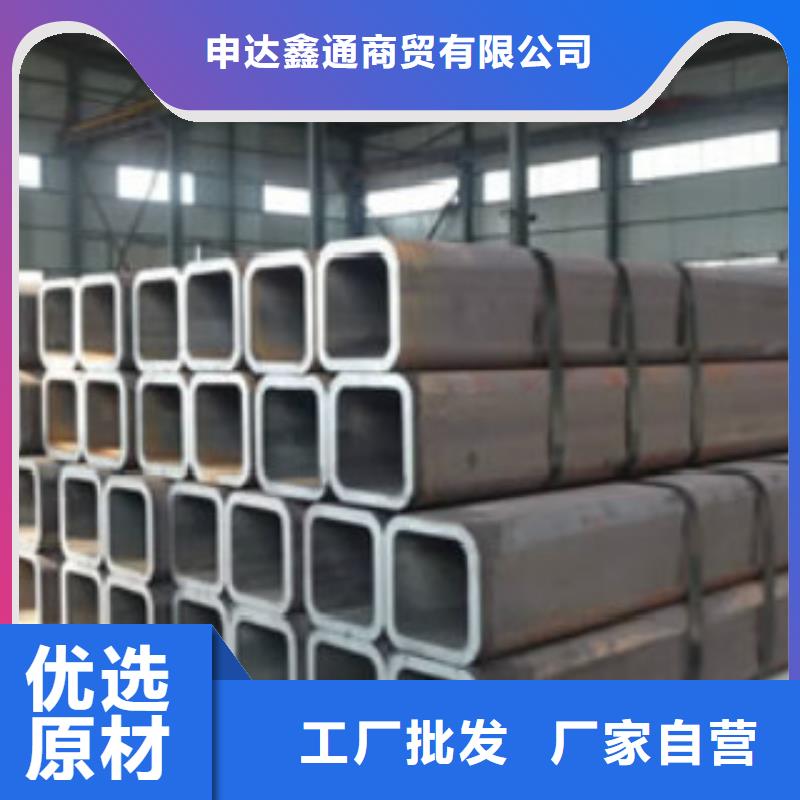 方通管