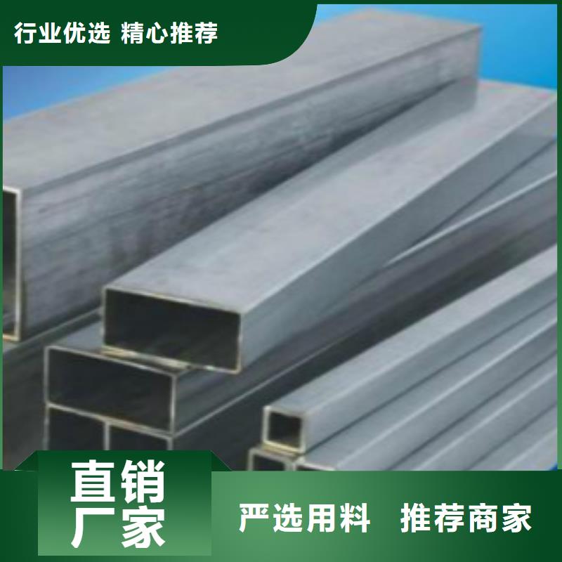 铝方通多少钱一吨