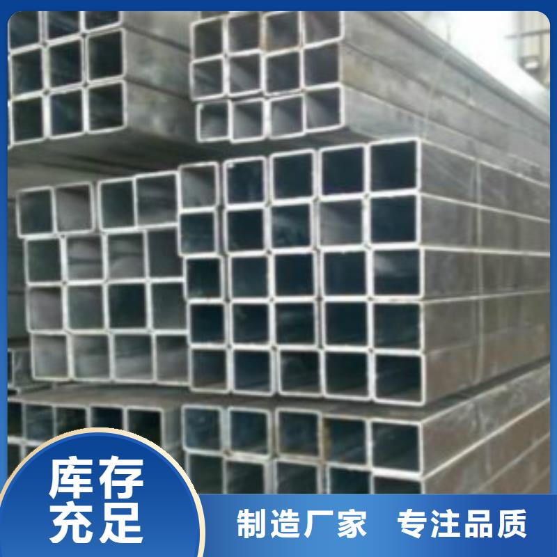 不锈钢方通