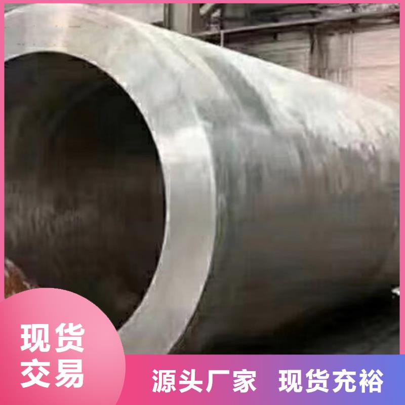 无缝钢管Q345E245X45
