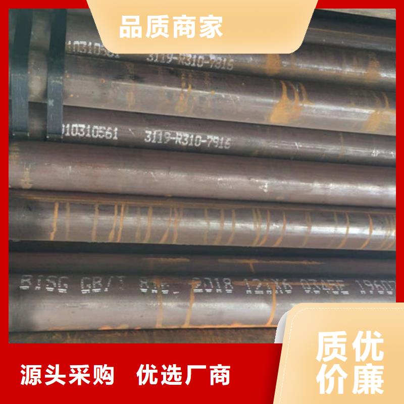 Q345E无缝钢管公司