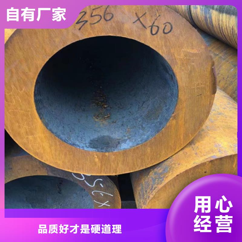 Q345E无缝钢管480X25