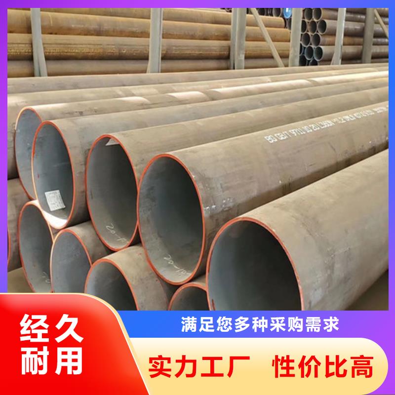 Q345E低温合金无缝钢管放心购买