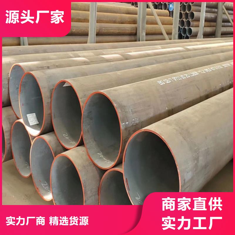 无缝钢管Q345E457X45