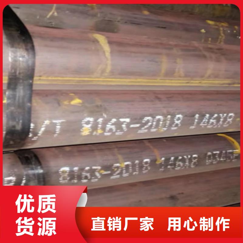 无缝钢管Q345E457X45