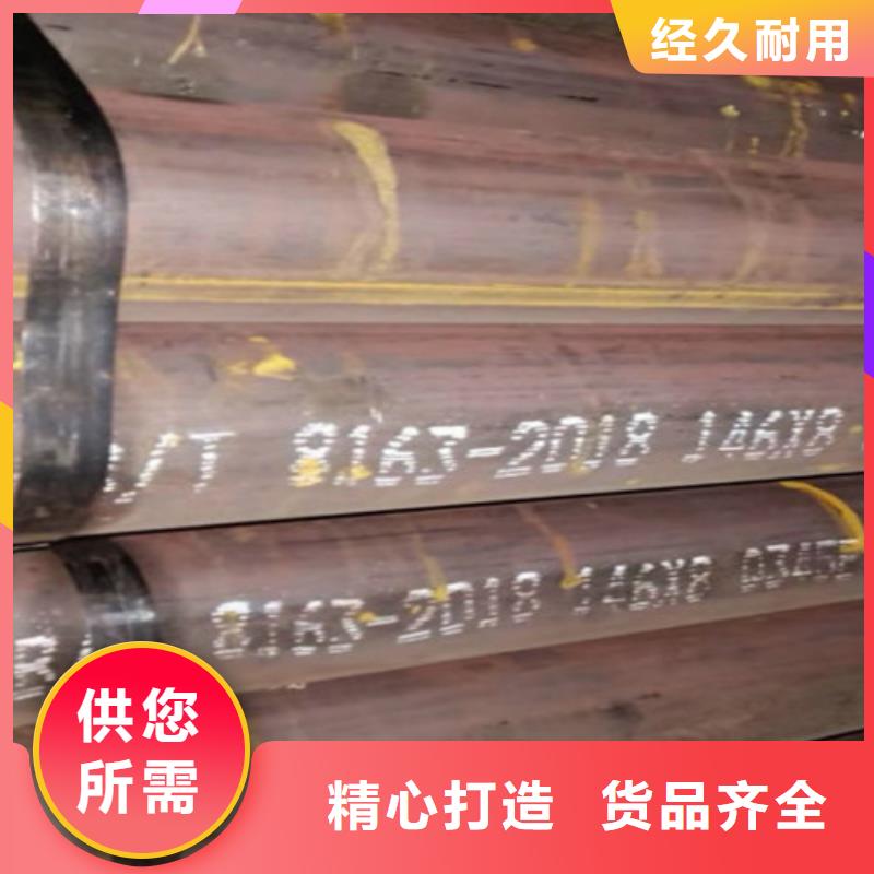 Q345E无缝管货真价实