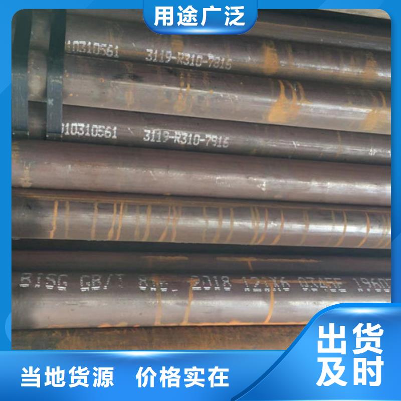 Q345E低温合金钢管生产