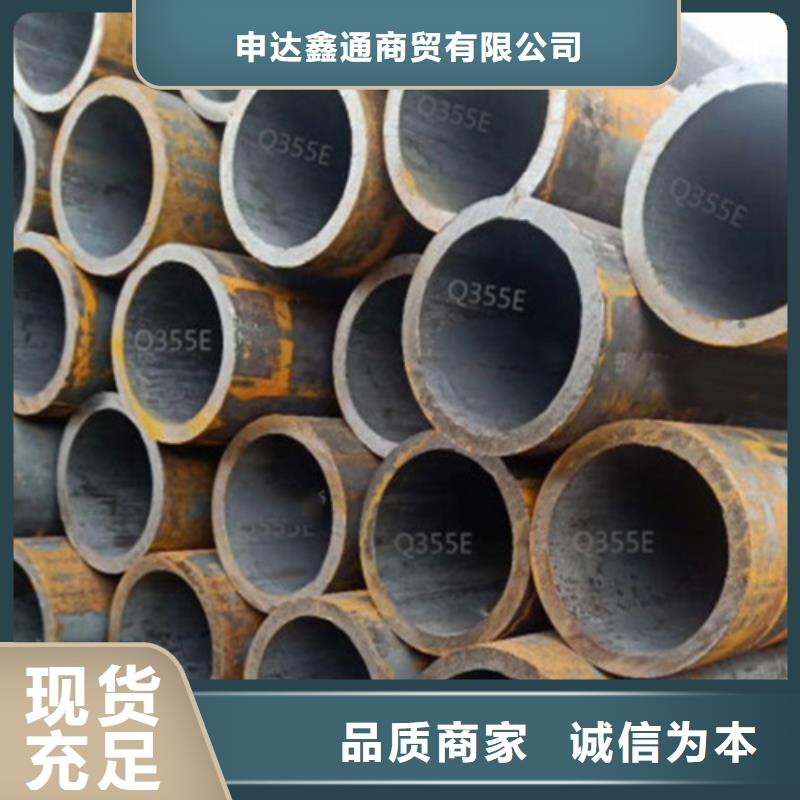 Q345E无缝钢管325X14