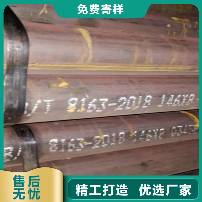 Q345E无缝钢管325X14