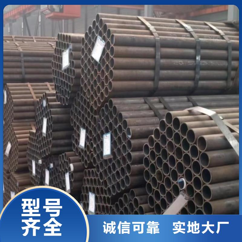 欢迎访问#非标无缝钢管#实体厂家