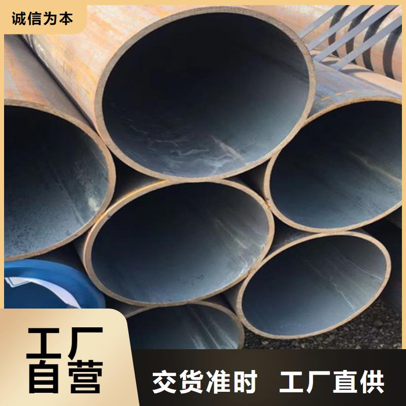 45#无缝钢管售后无忧大厂