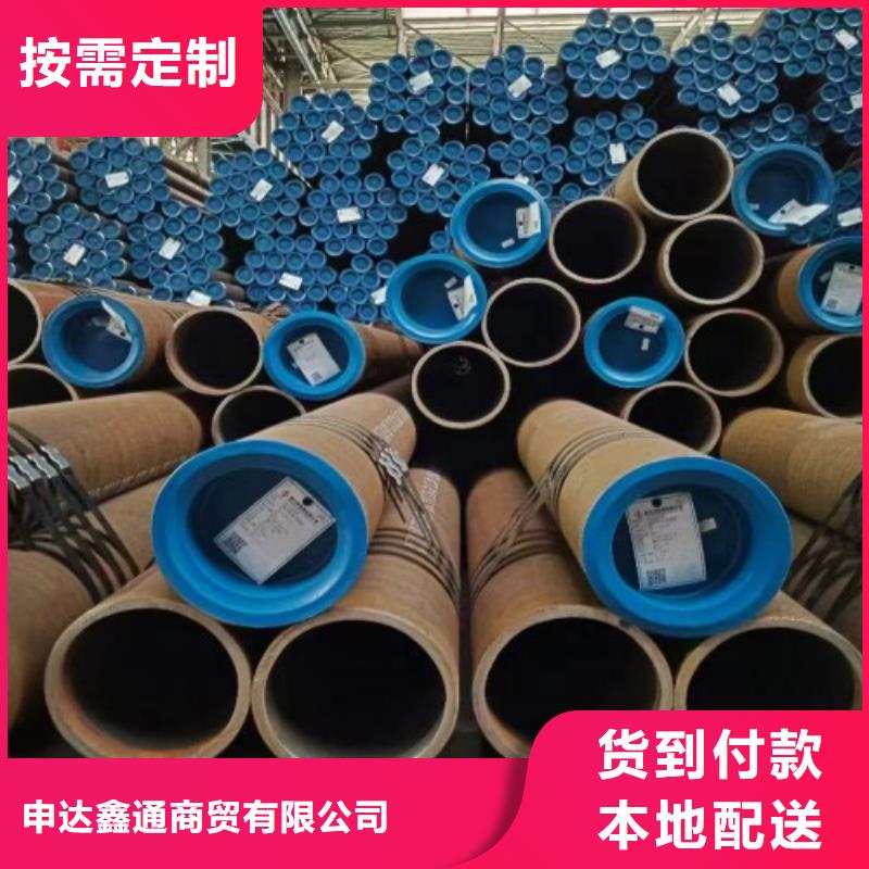 ：Q345B无缝管供货商