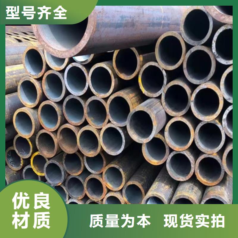 库存充足的冷拔无缝管批发商