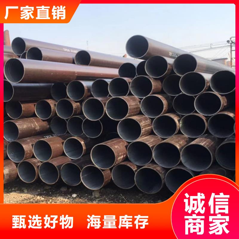 热扩无缝管如何挑选