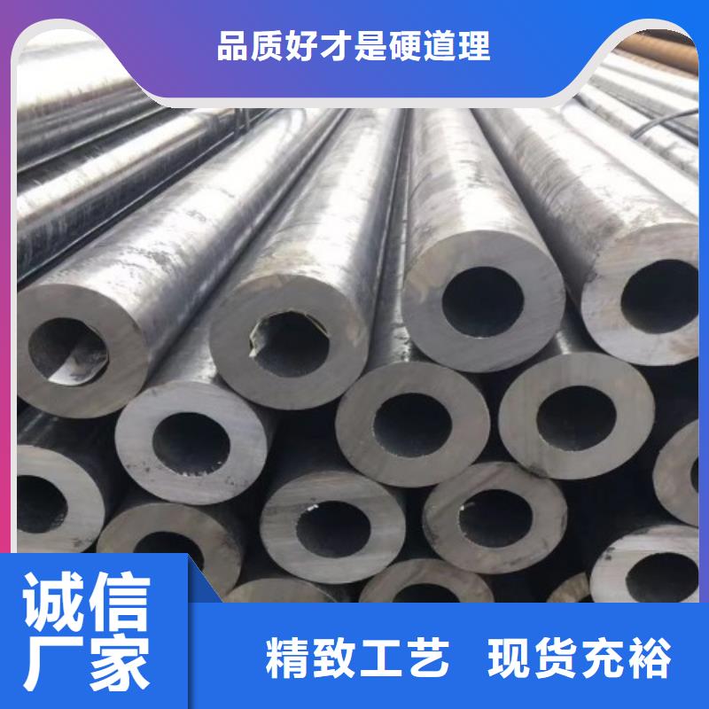 库存充足的冷拔无缝管批发商