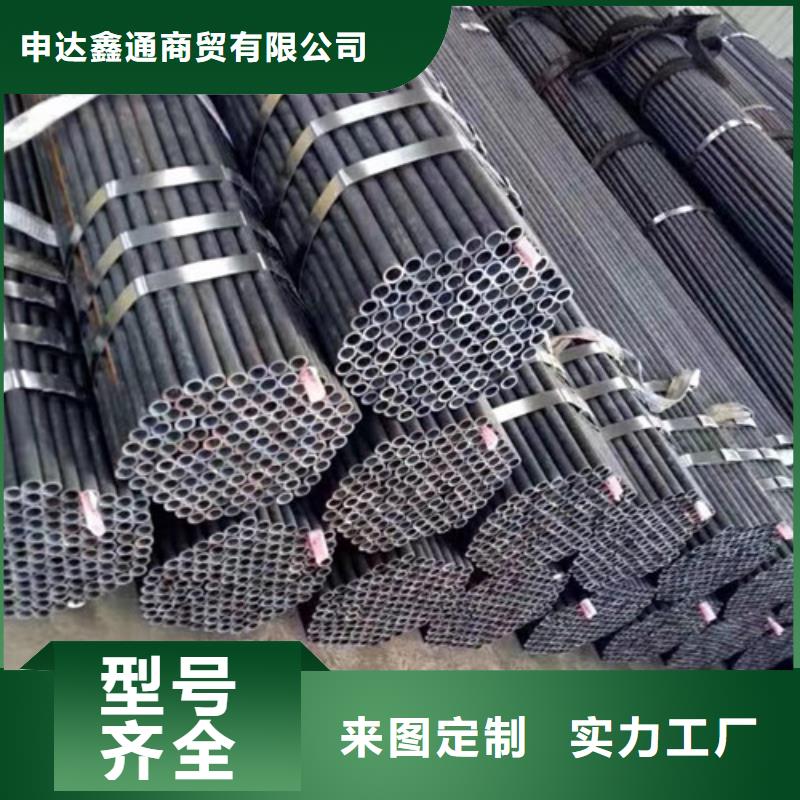 45#无缝钢管售后无忧大厂