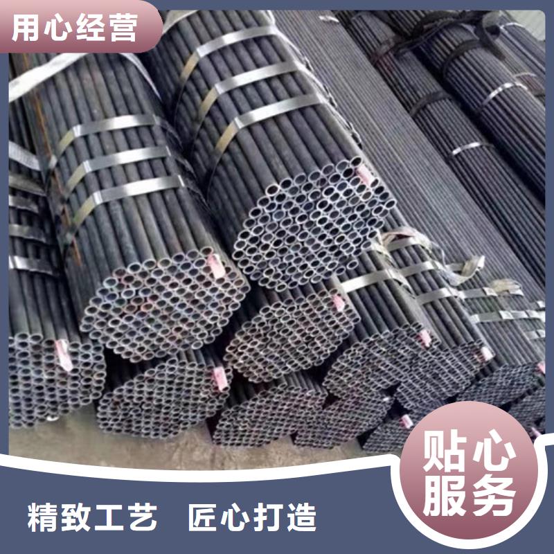 #冷拔无缝管#专业生产