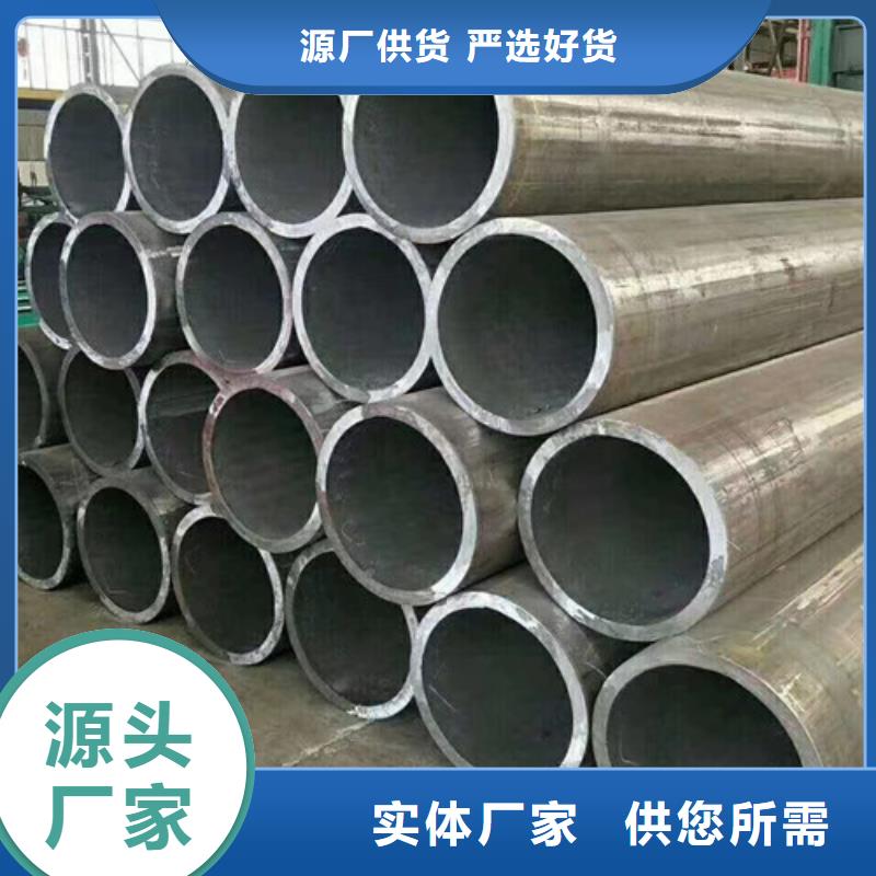 供应批发非标无缝钢管-保质