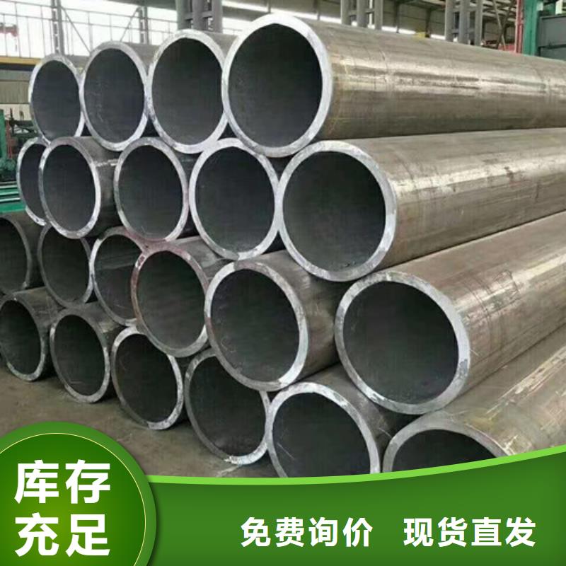 Q345B无缝管-专注研发