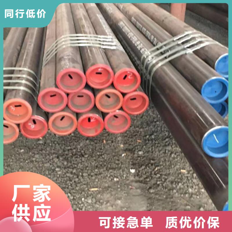 选Q345B无缝管认准申达鑫通商贸有限公司