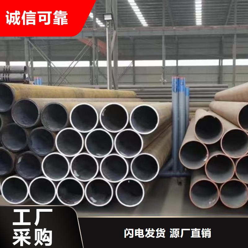 欢迎访问#非标无缝钢管#实体厂家