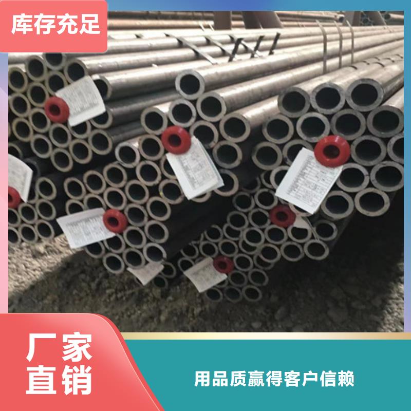 选Q345B无缝管认准申达鑫通商贸有限公司
