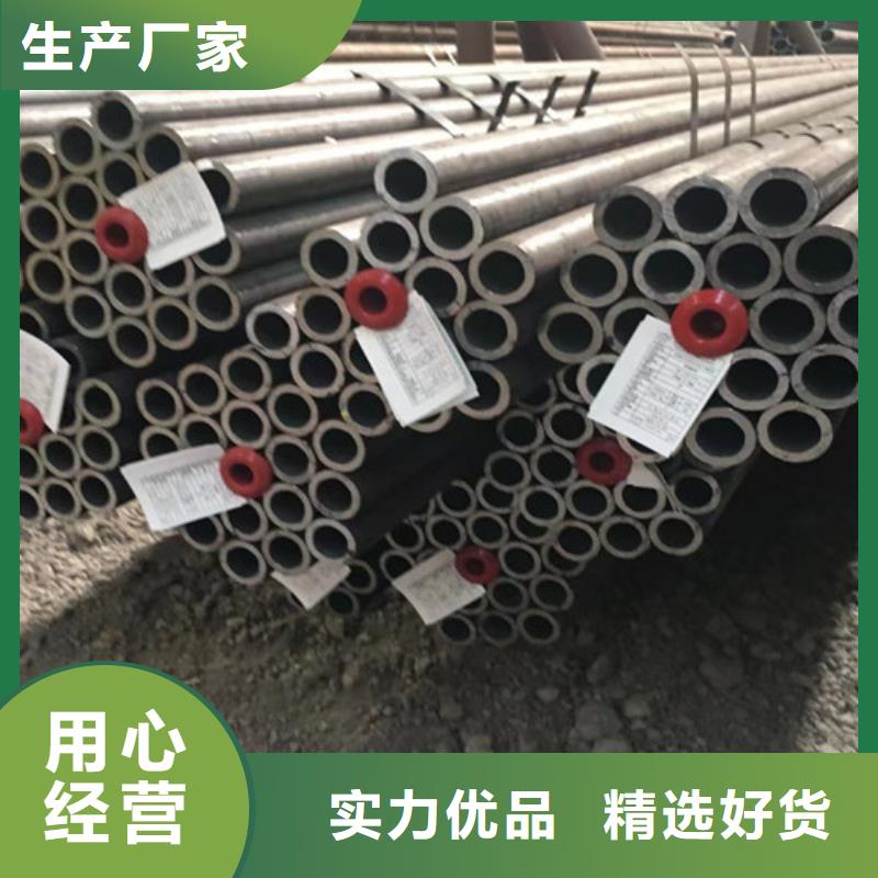 20#无缝钢管哪家好