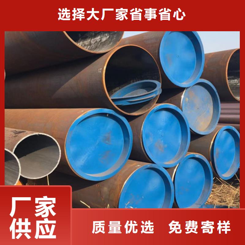 非标无缝钢管今日报价