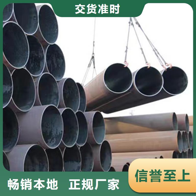 Q345E无缝管诚信经营