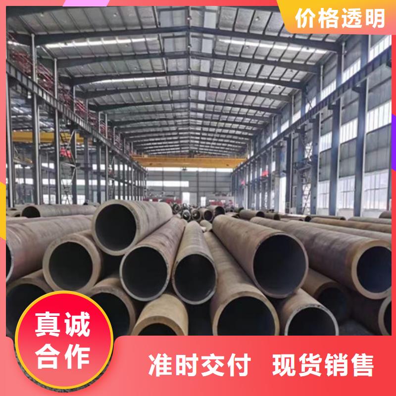 35#无缝钢管_让您放心的选择