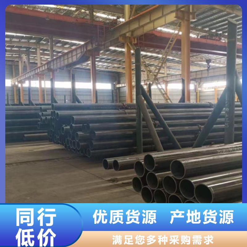价格低的45#无缝钢管实体厂家