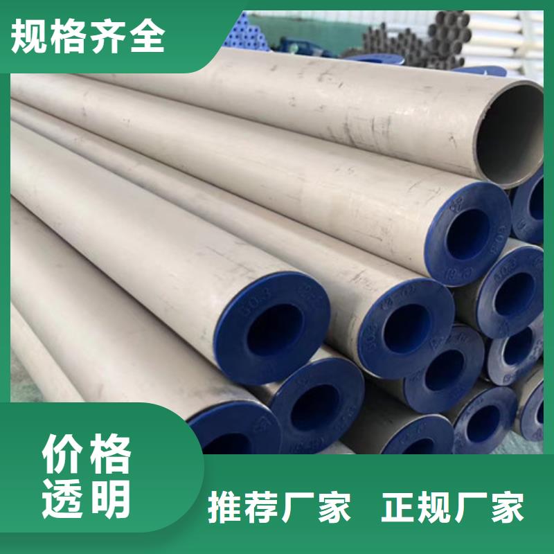 热扩无缝管的应用范围