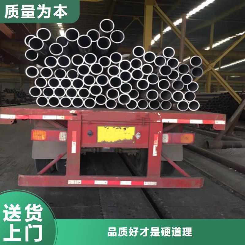 45#无缝钢管质保一年