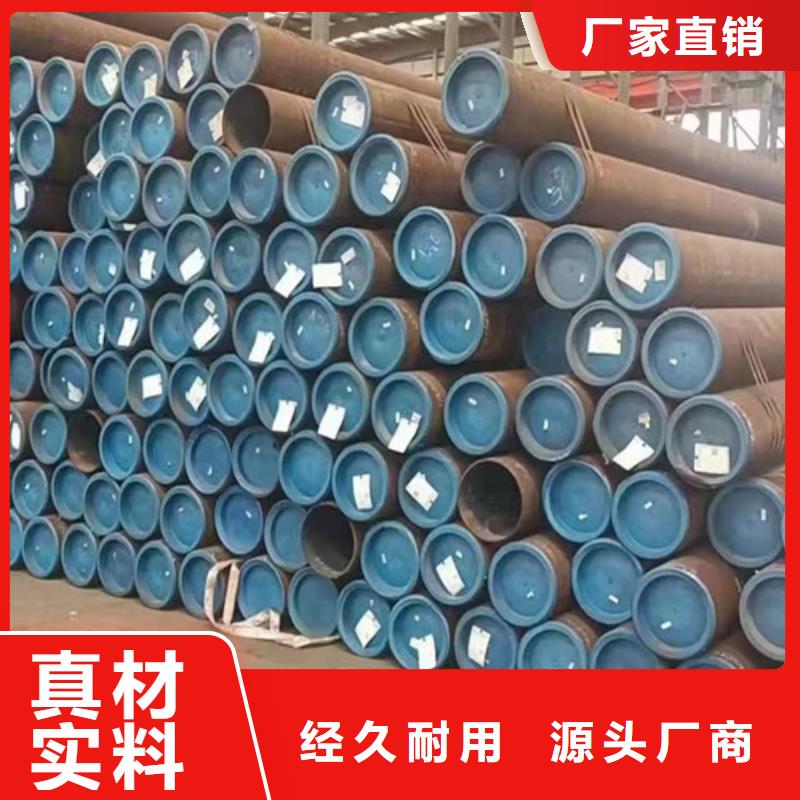 热扩无缝管品牌:申达鑫通商贸有限公司