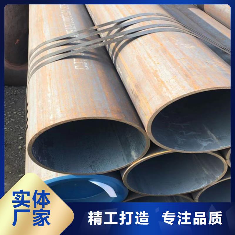 欢迎访问#非标无缝钢管#实体厂家
