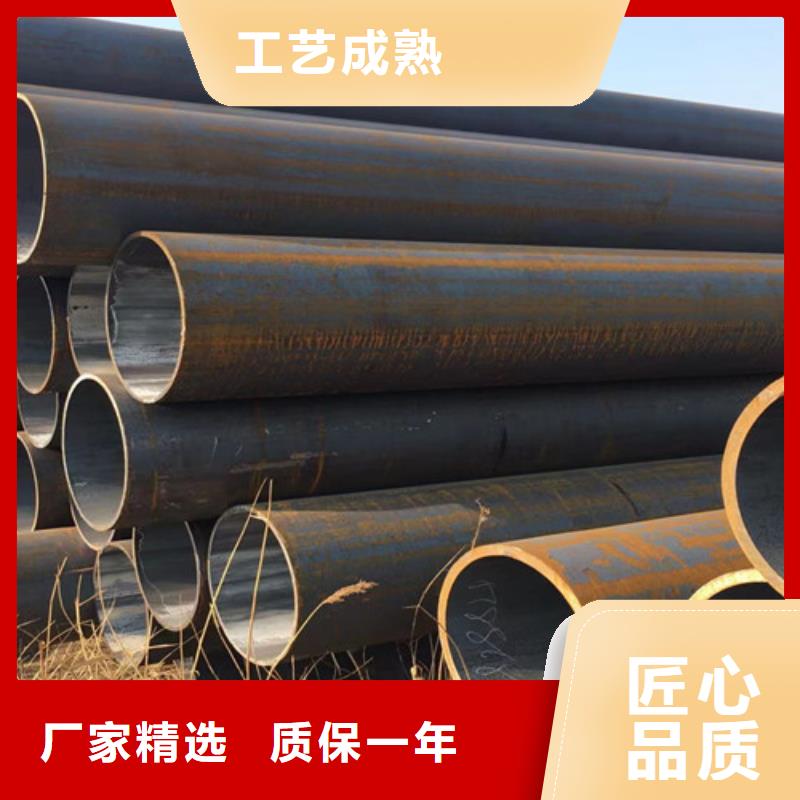 支持定制的325无缝钢管公司