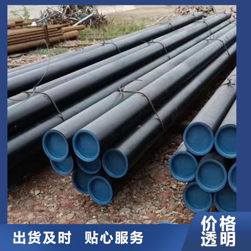 180无缝钢管生产定制