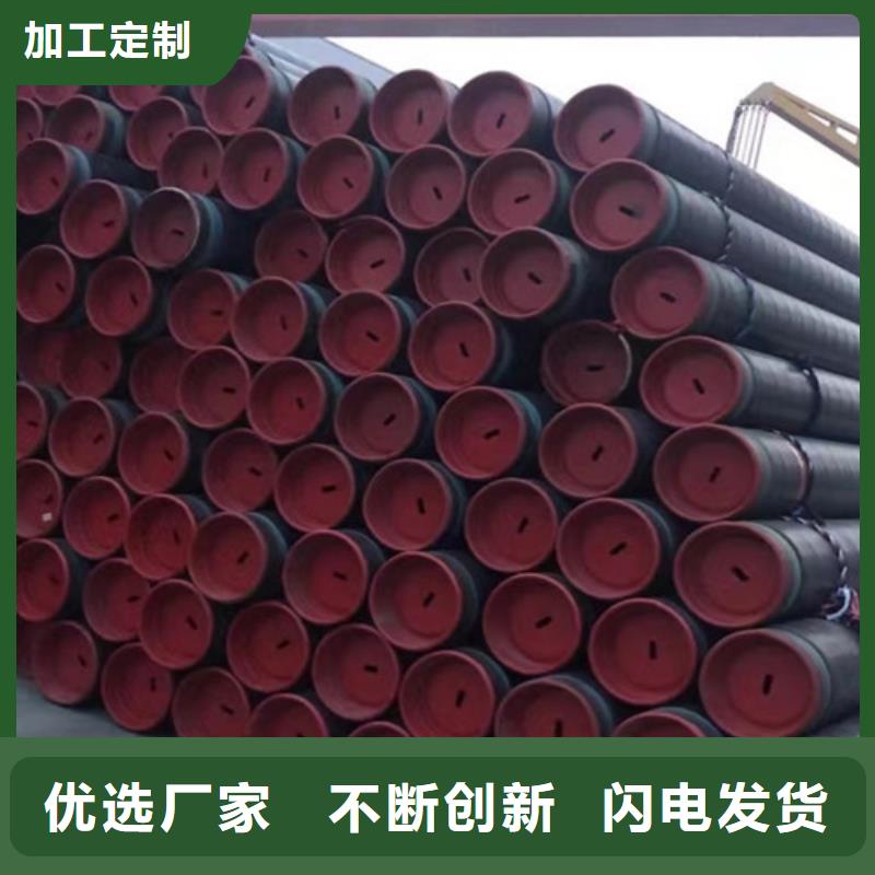 299无缝钢管产地货源