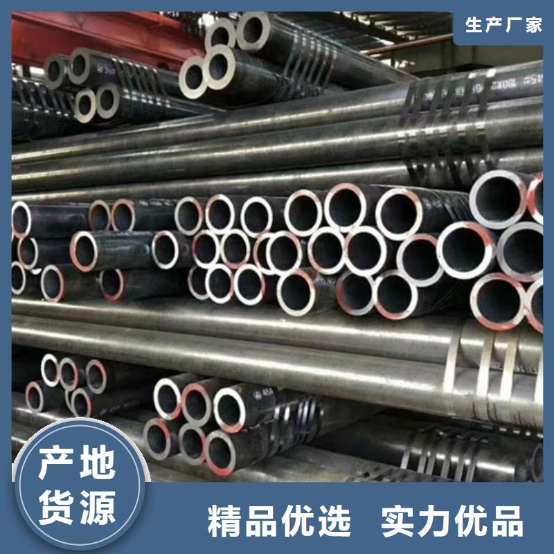 426无缝钢管供货商